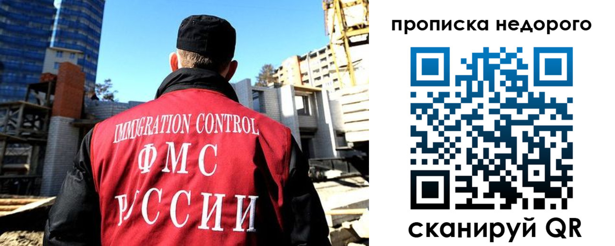 временная регистрация надежно в Белебее